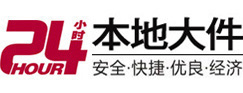 阿图什大件起重吊车出租有限公司 